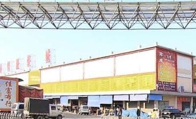 Shijing Clothing Market